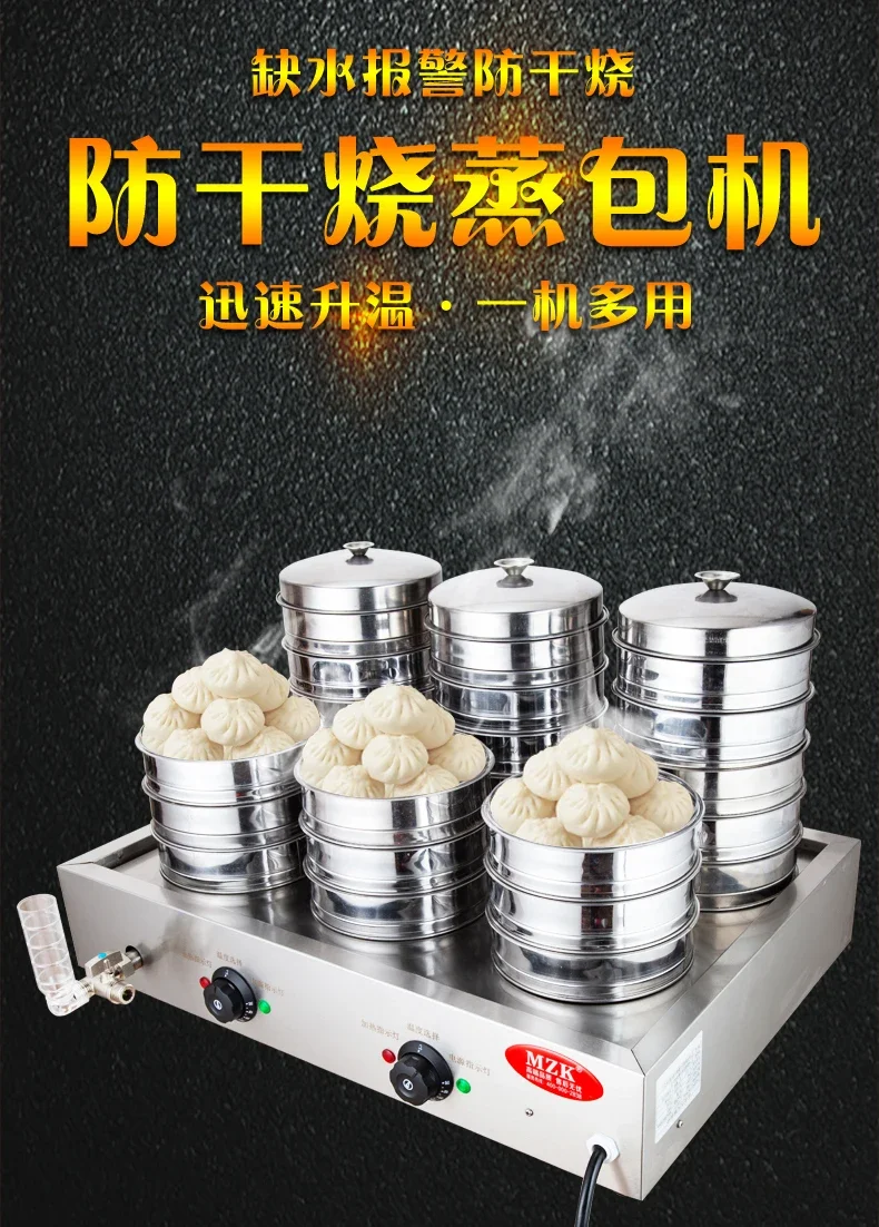 220V High Quality Commercial S - đánh giá và giá Dim Sum Basket